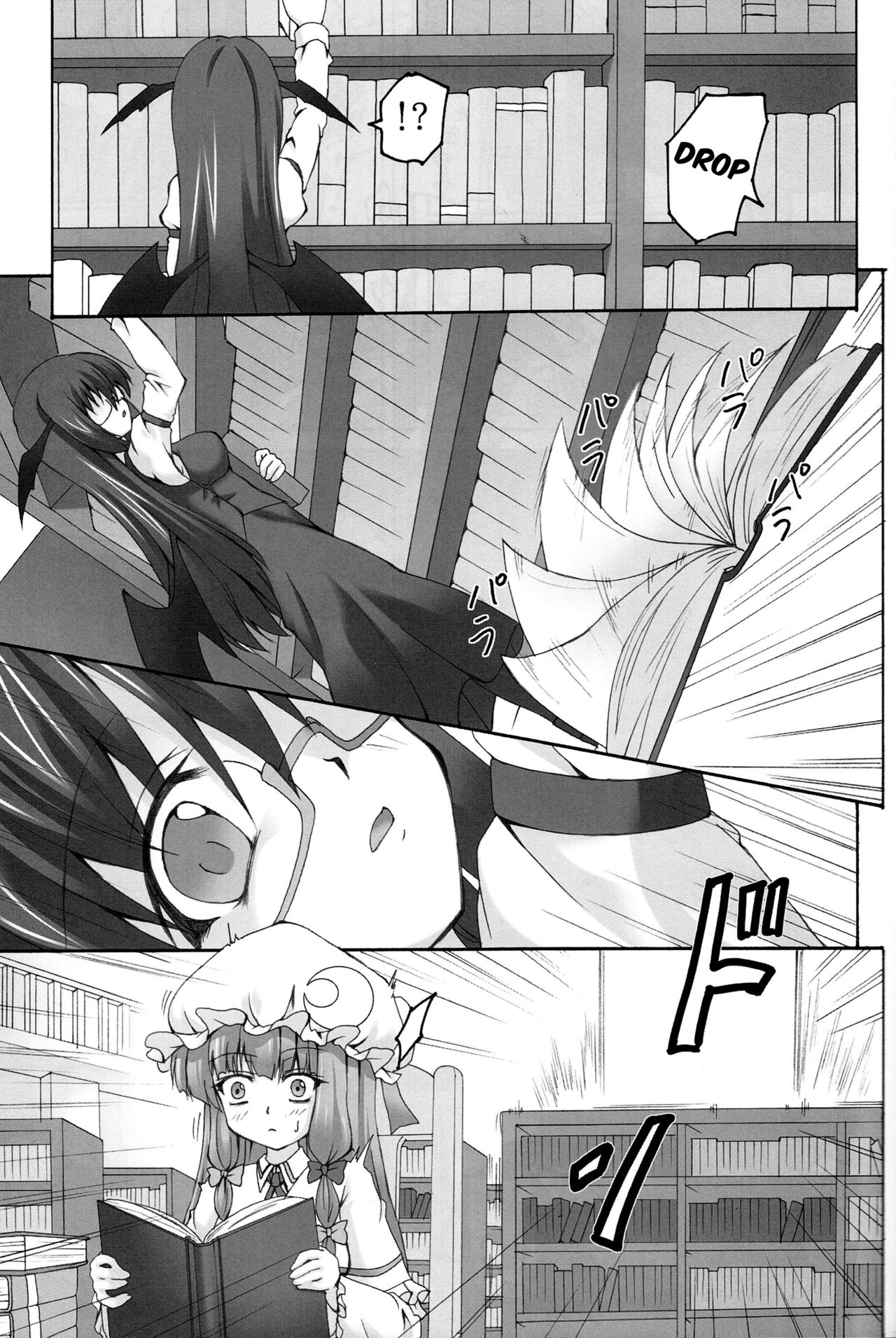 Yoshoku Toshokan page 4 full