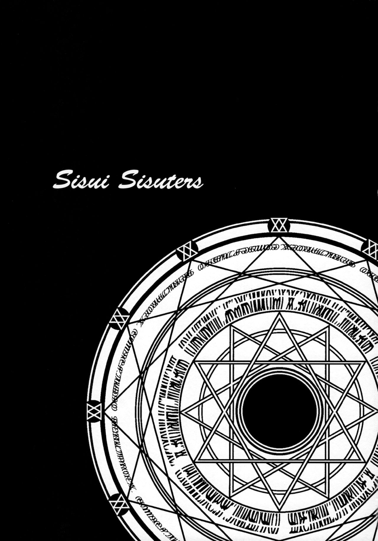 Kuroneko page 4 full