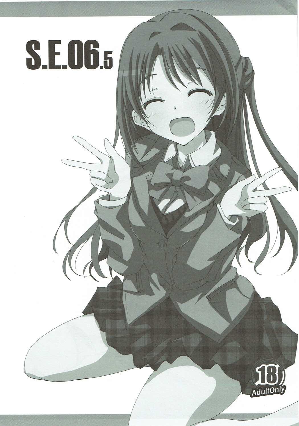 S.E.06.5 page 1 full