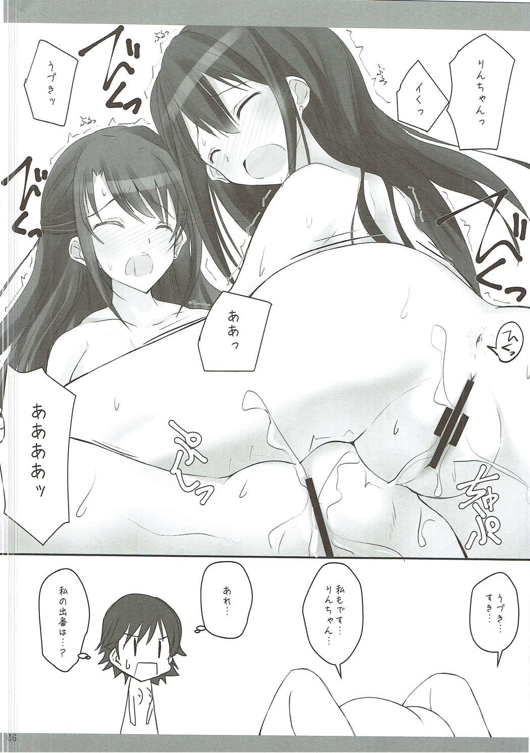 S.E.06.5 page 6 full