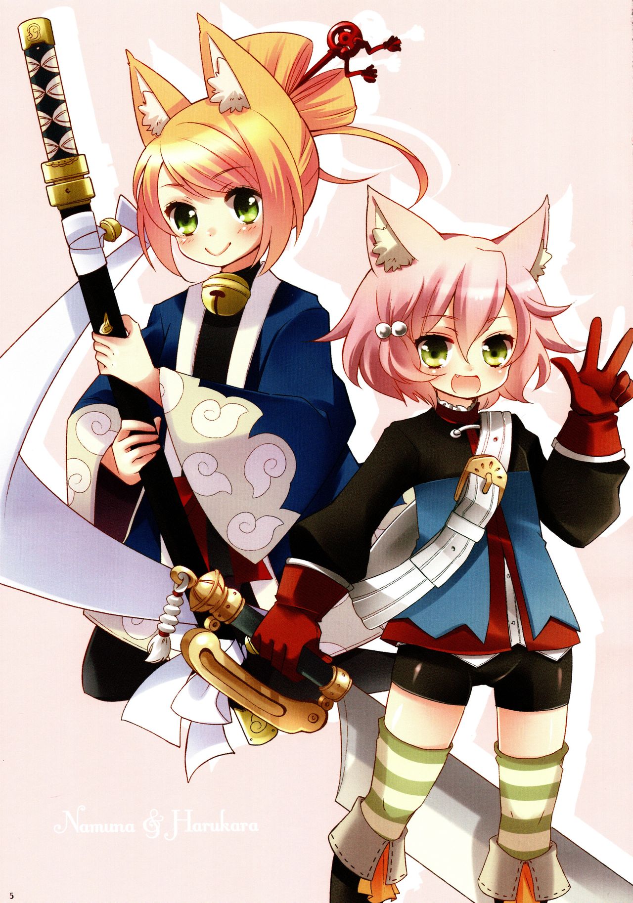 Cat ears of Ruche page 4 full