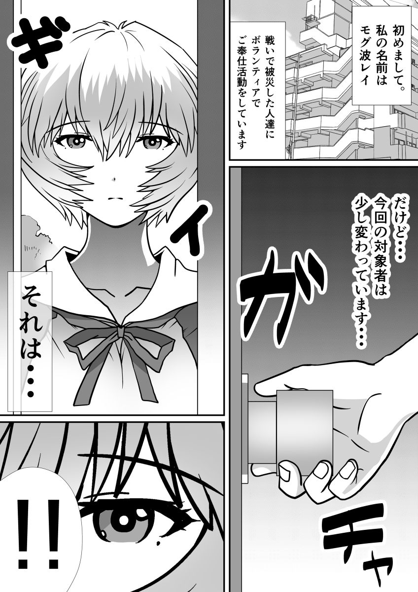 モグ波まとめ page 1 full