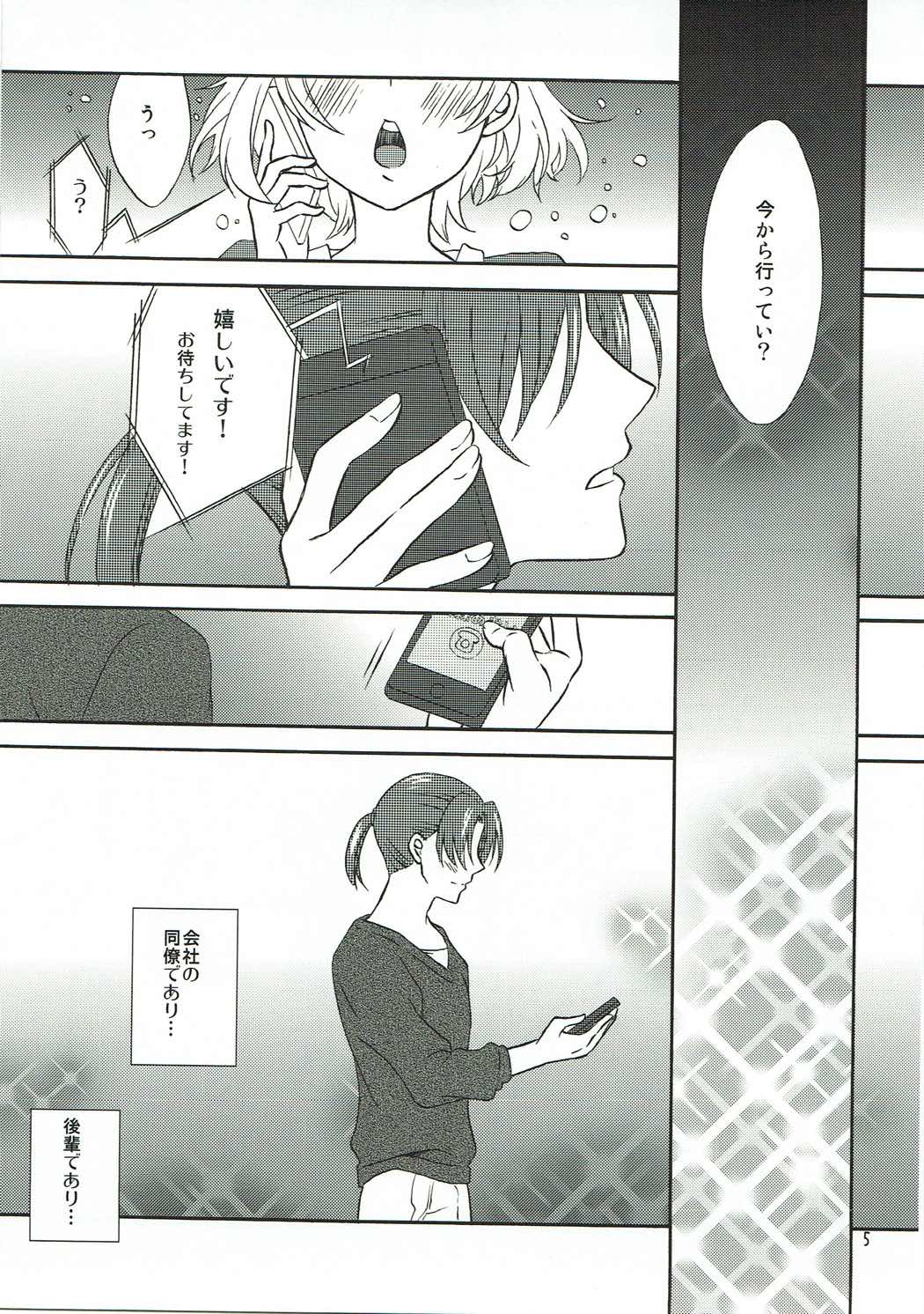 Extra Episode page 4 full