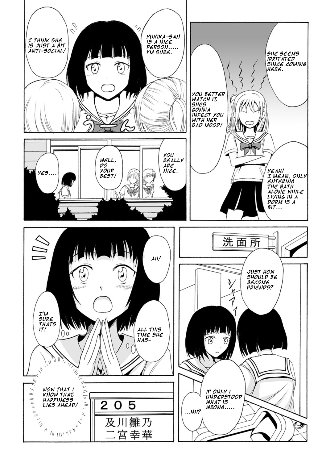 Nakayoku Shitai no page 2 full