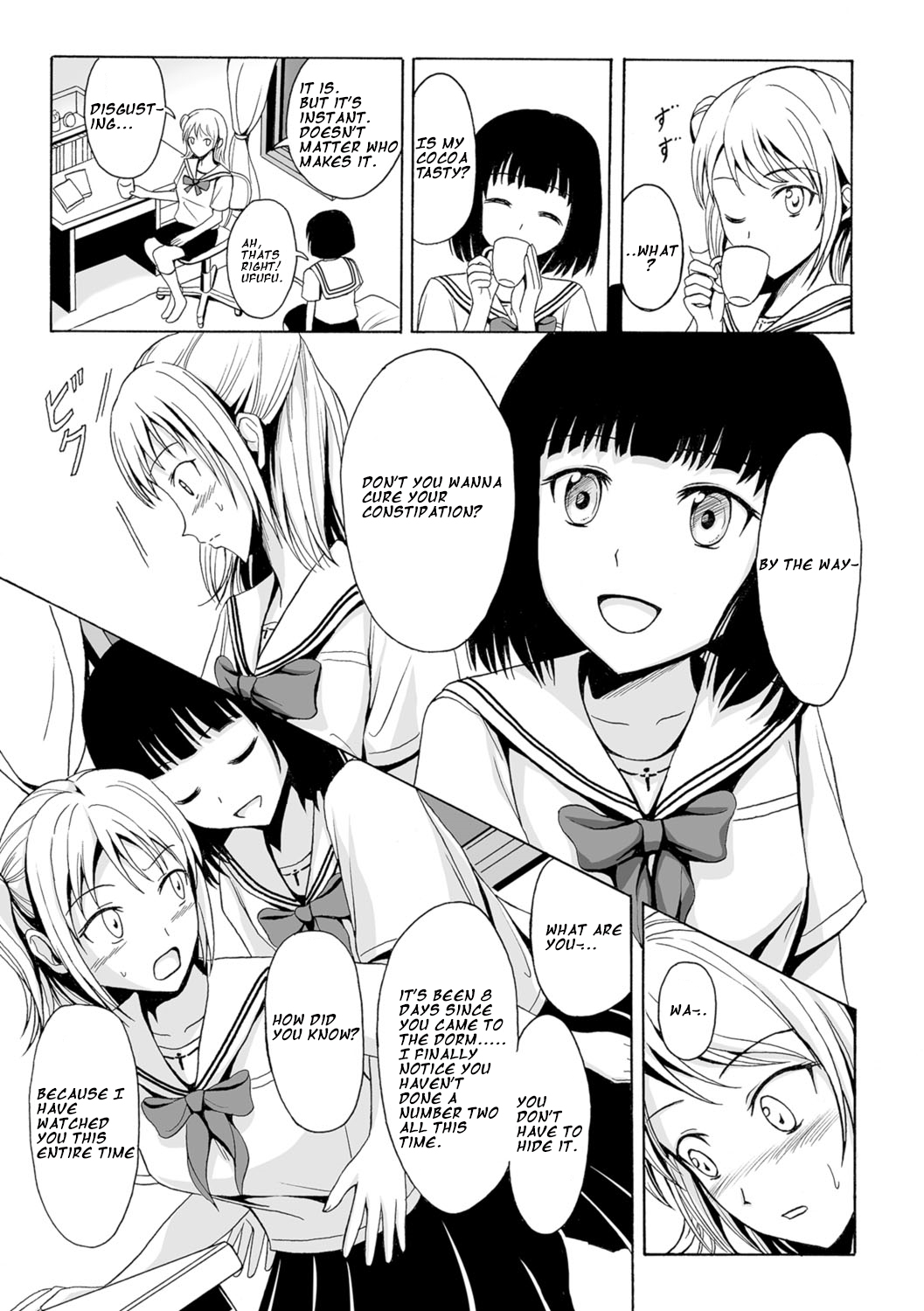 Nakayoku Shitai no page 3 full