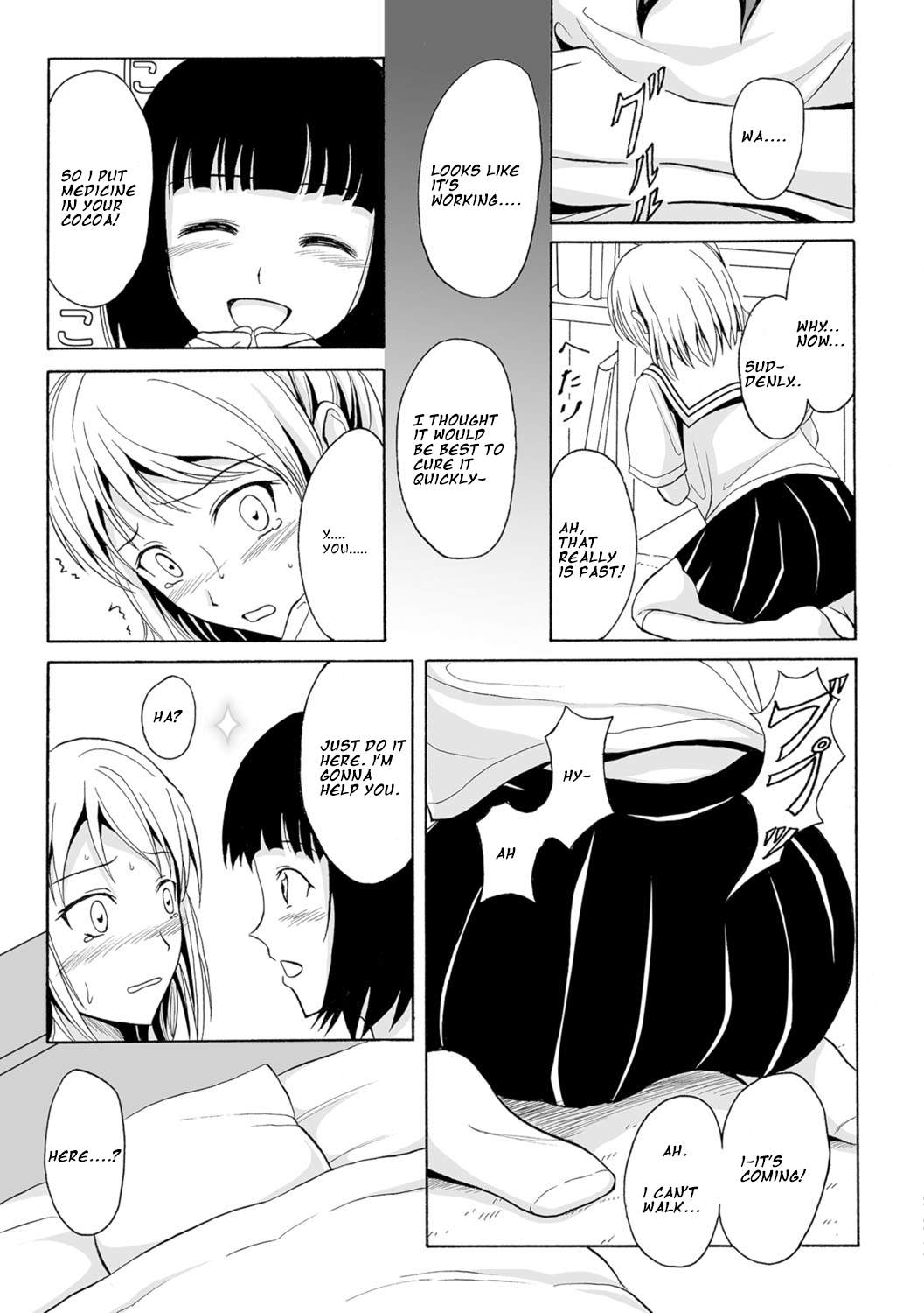 Nakayoku Shitai no page 5 full