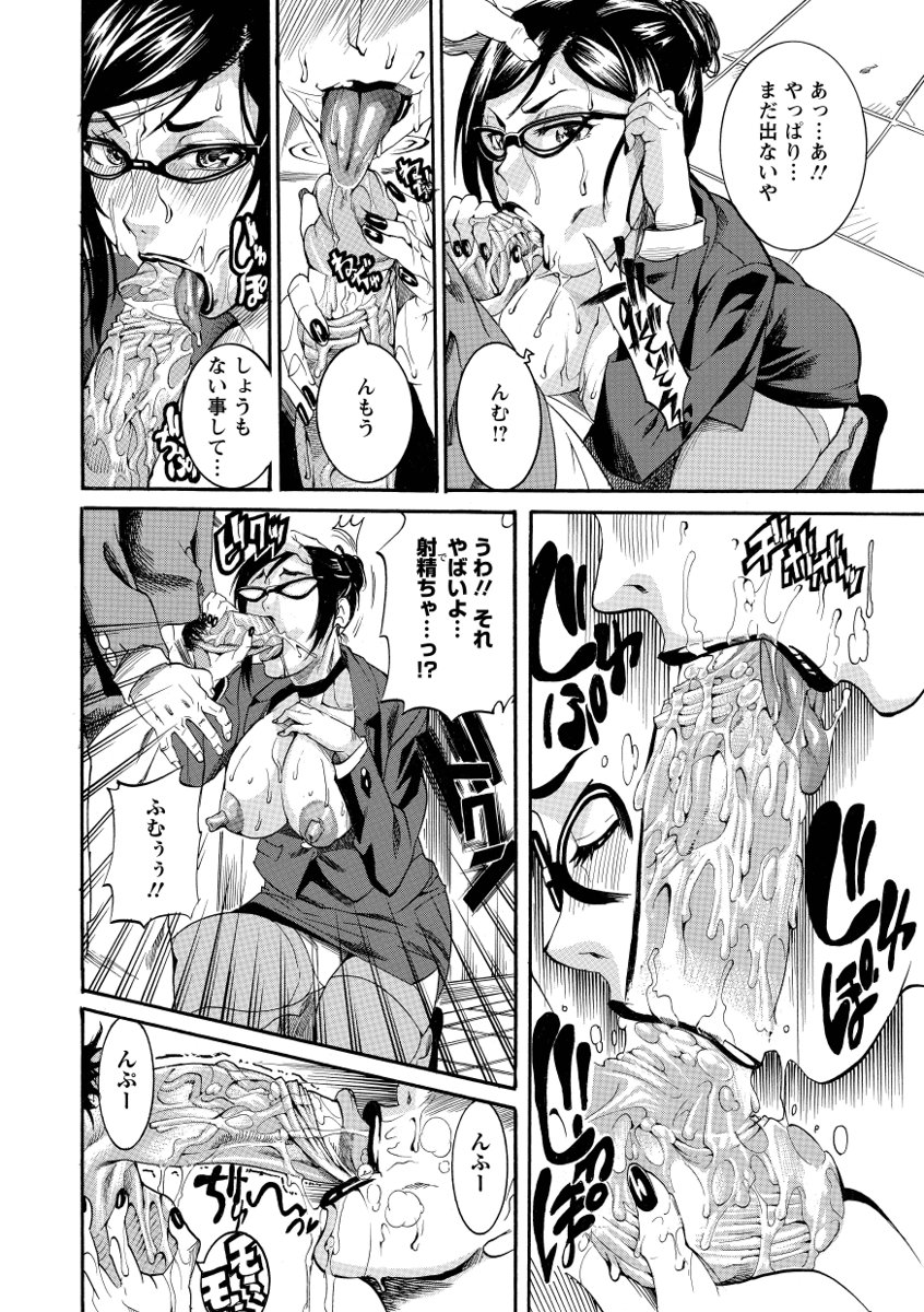 Houjun Mango page 10 full