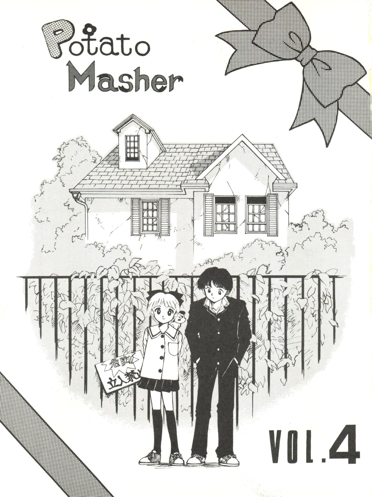 POTATO MASHER 4 page 3 full