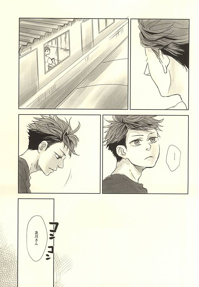 beats me page 4 full