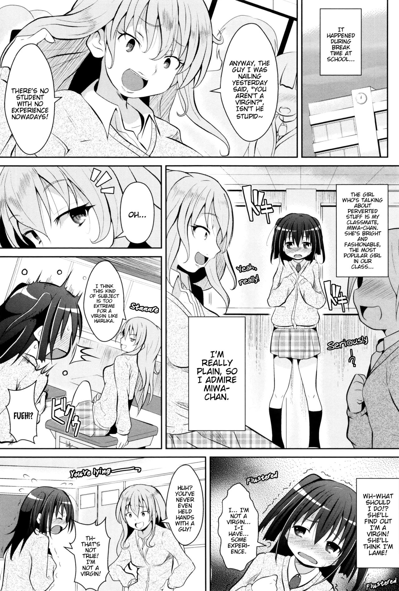 Shoujo Janai Mon! | I'm Not a Virgin! page 2 full