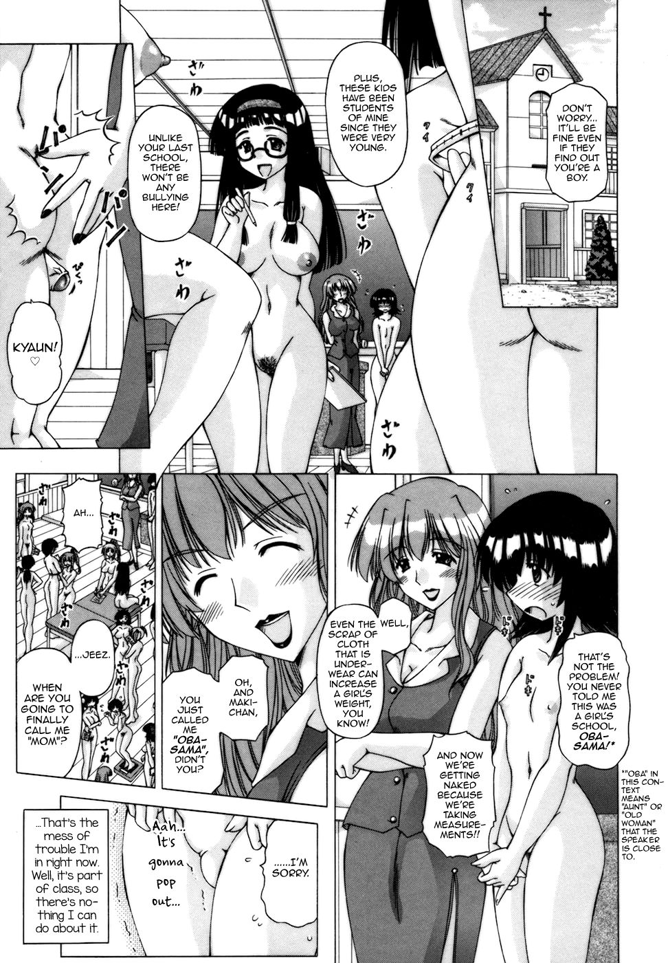 Ijimerarekko wa Ninkimono♥ page 1 full