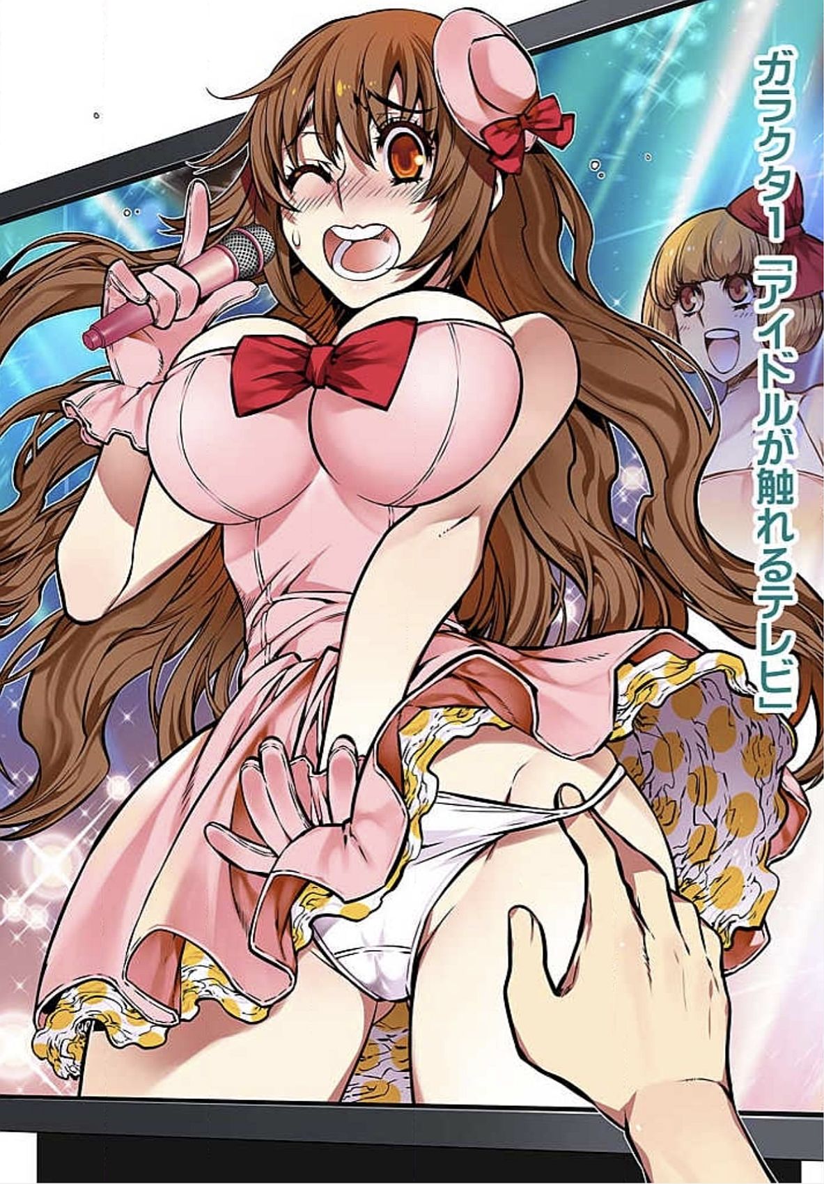 Denei Girls ~Yume no Garakuta~ page 3 full