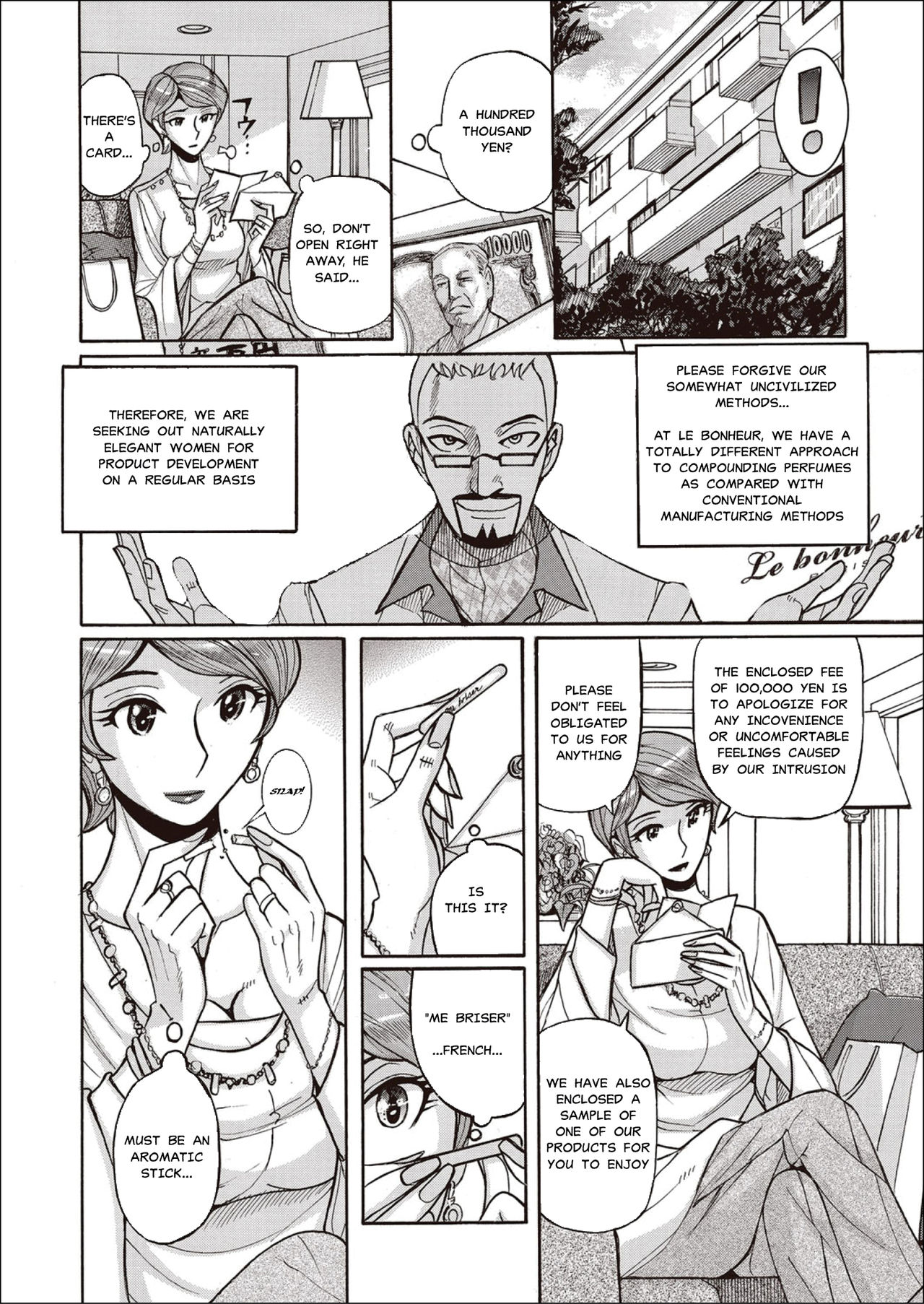 Hitozuma Hishuu Perfume Somurie page 4 full