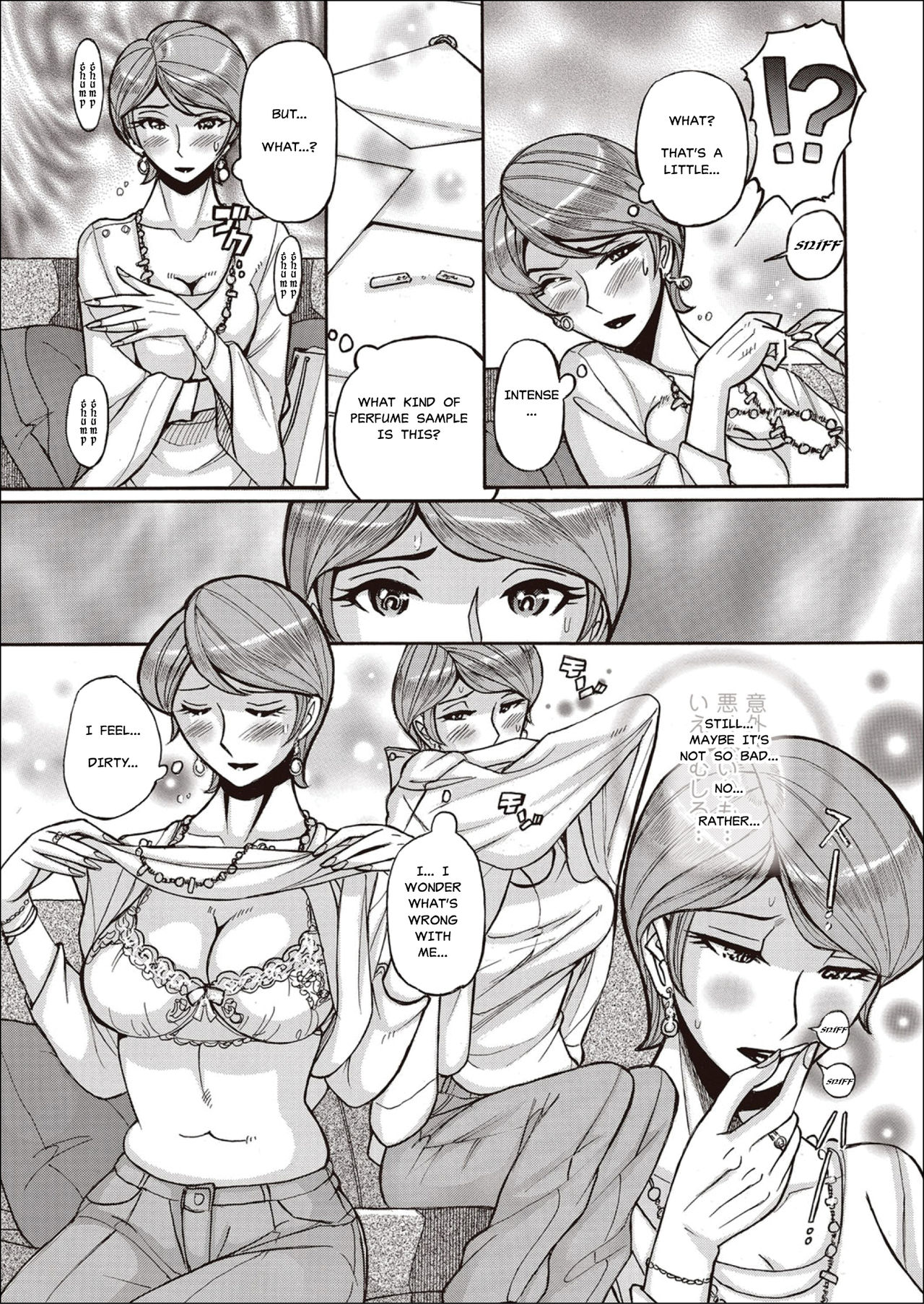 Hitozuma Hishuu Perfume Somurie page 5 full