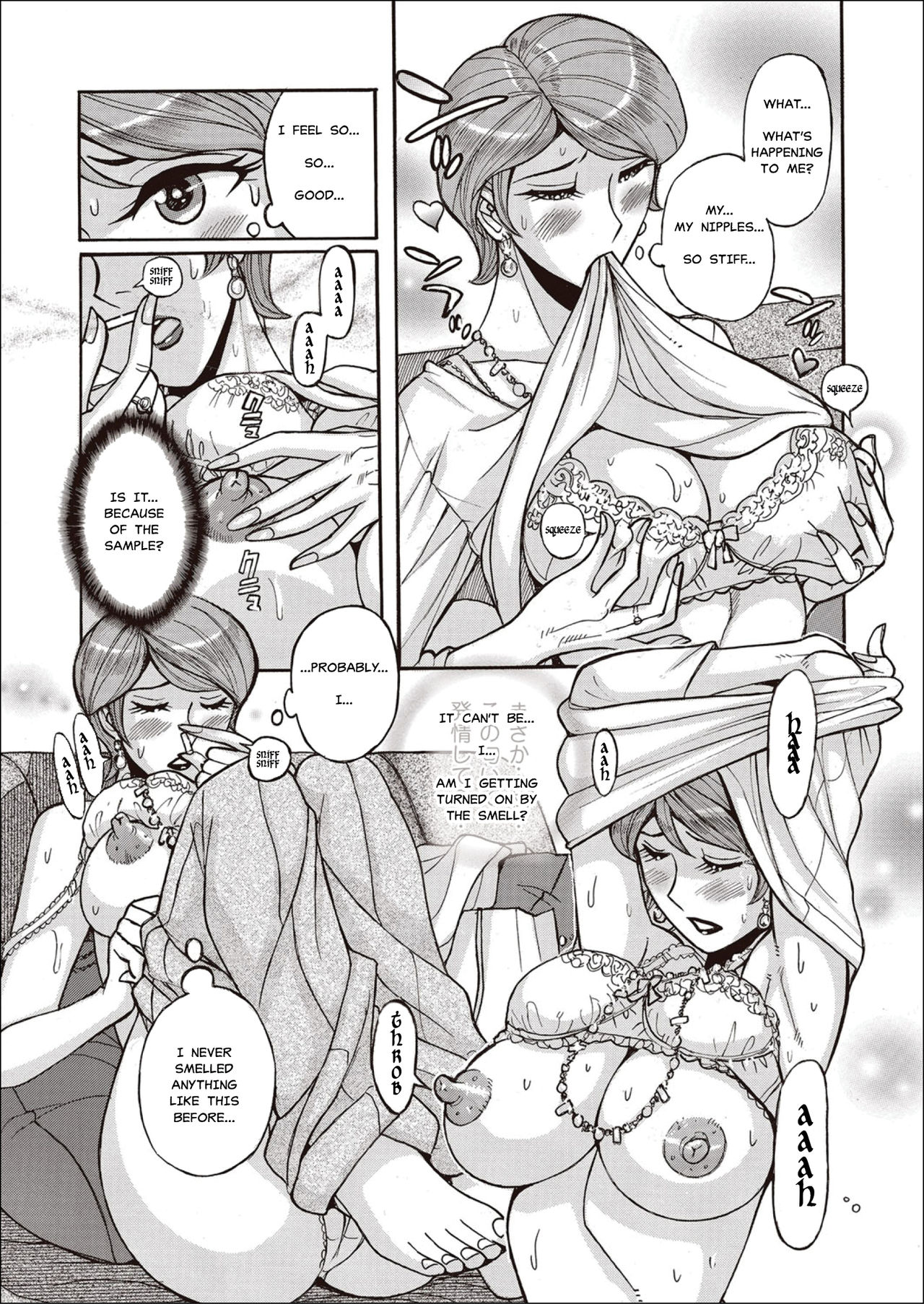 Hitozuma Hishuu Perfume Somurie page 6 full