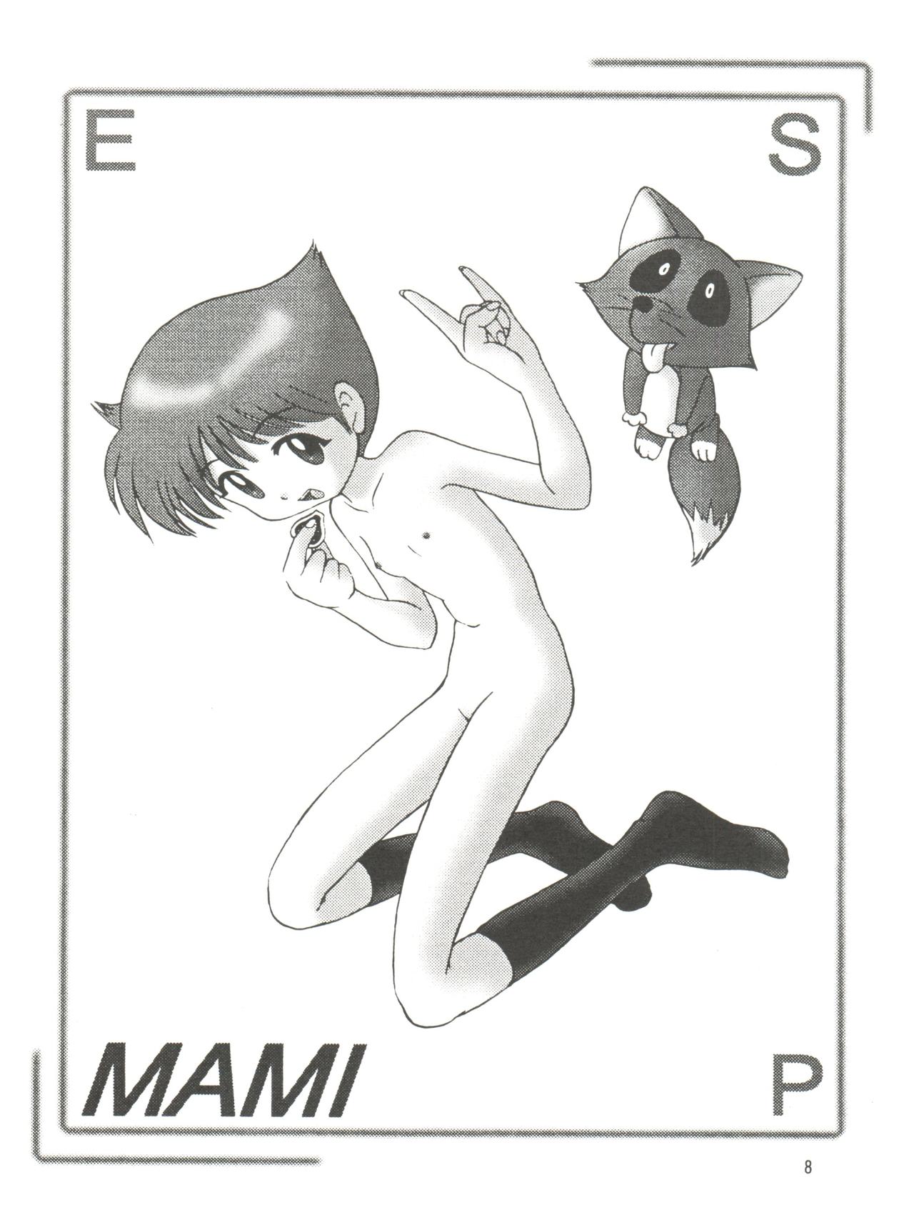 Yuuchi Keikaku ex.+ page 10 full