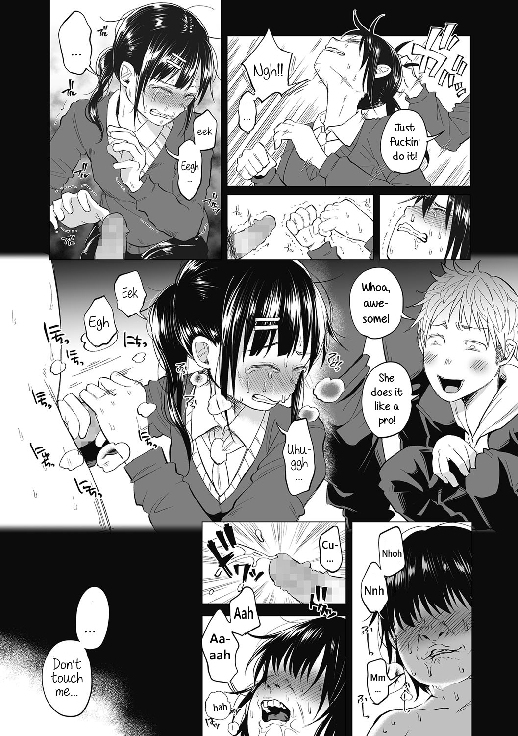 Boku wa Nanimo Dekinai ~Kouhen~ | I Can't Do Anything Right ~The Sequel~ page 4 full