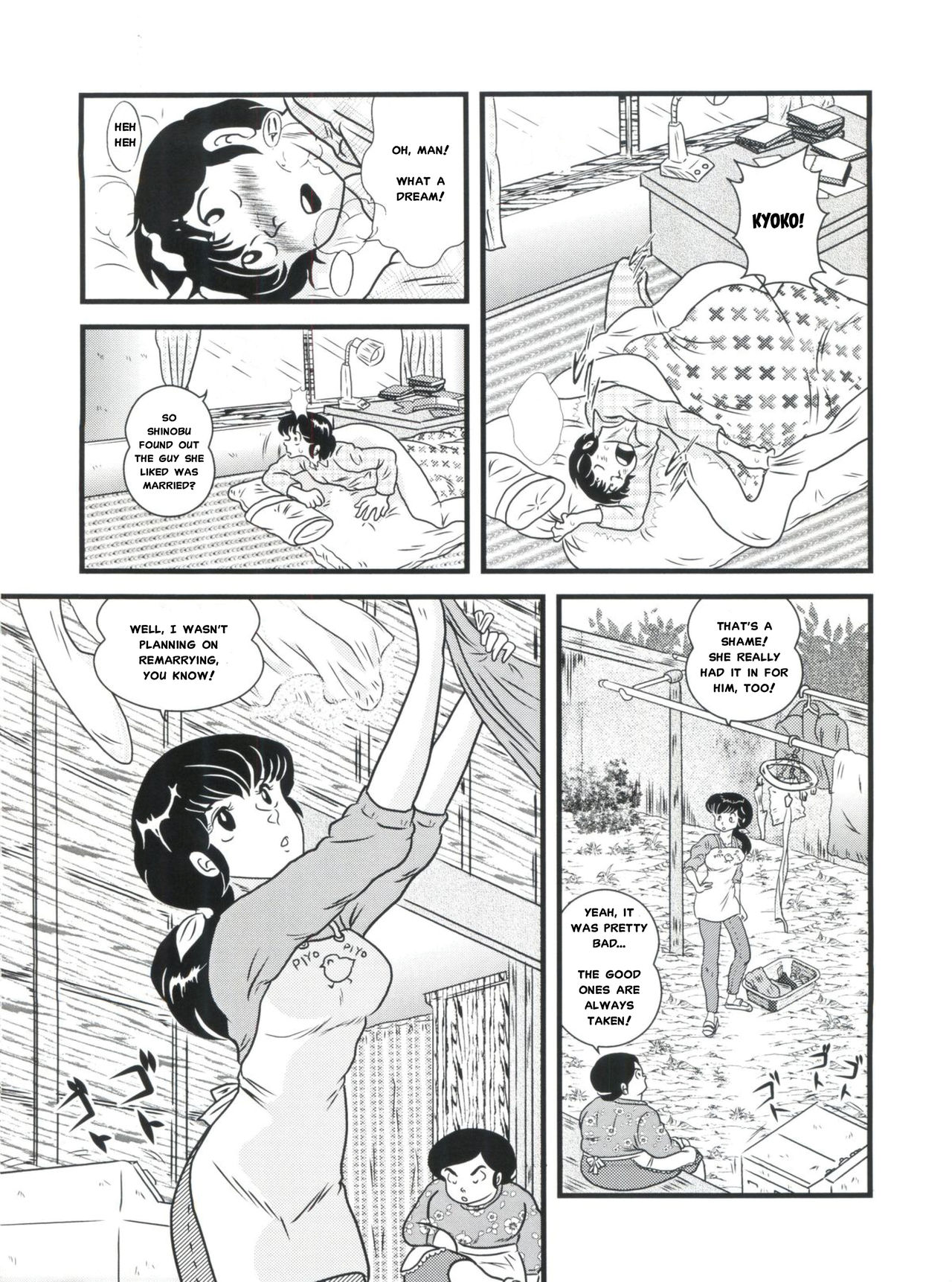 Fairy 1 Sairoku Hen page 4 full
