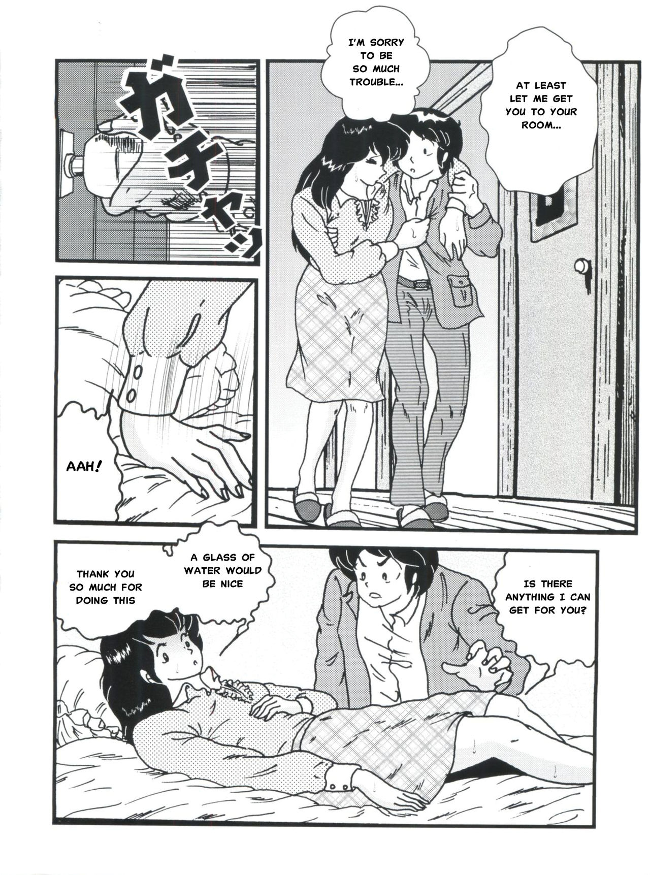 Fairy 1 Sairoku Hen page 8 full