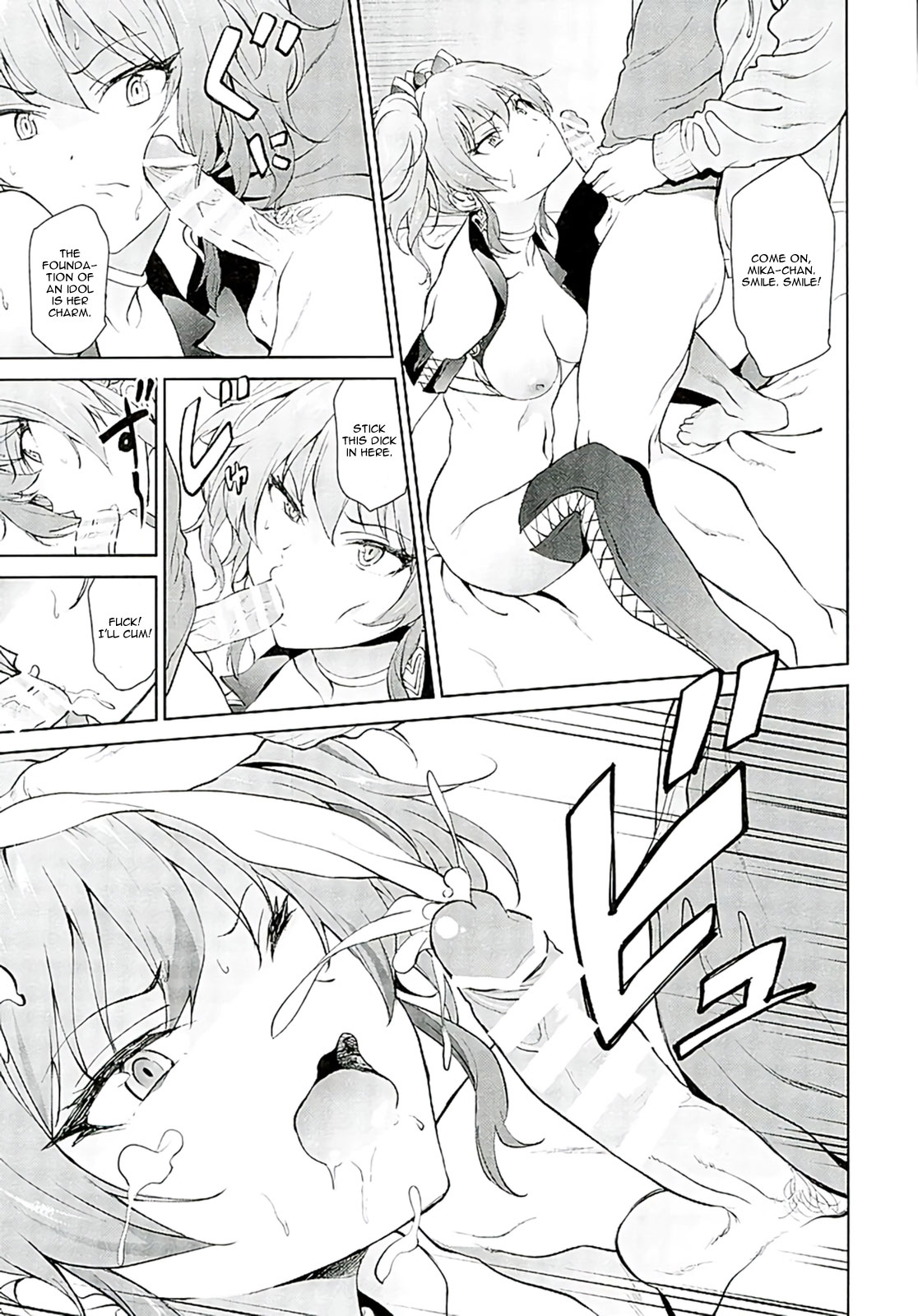 Moto Charisma JK Model Jougasaki Mika AV Debut!! page 6 full
