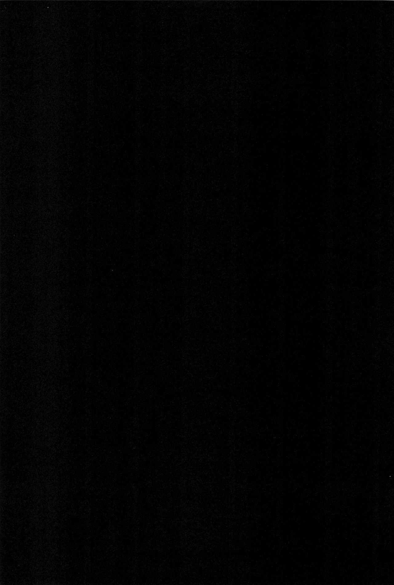 Kouhai-chan ni Eroi Koto Sareru Hon 5 page 4 full