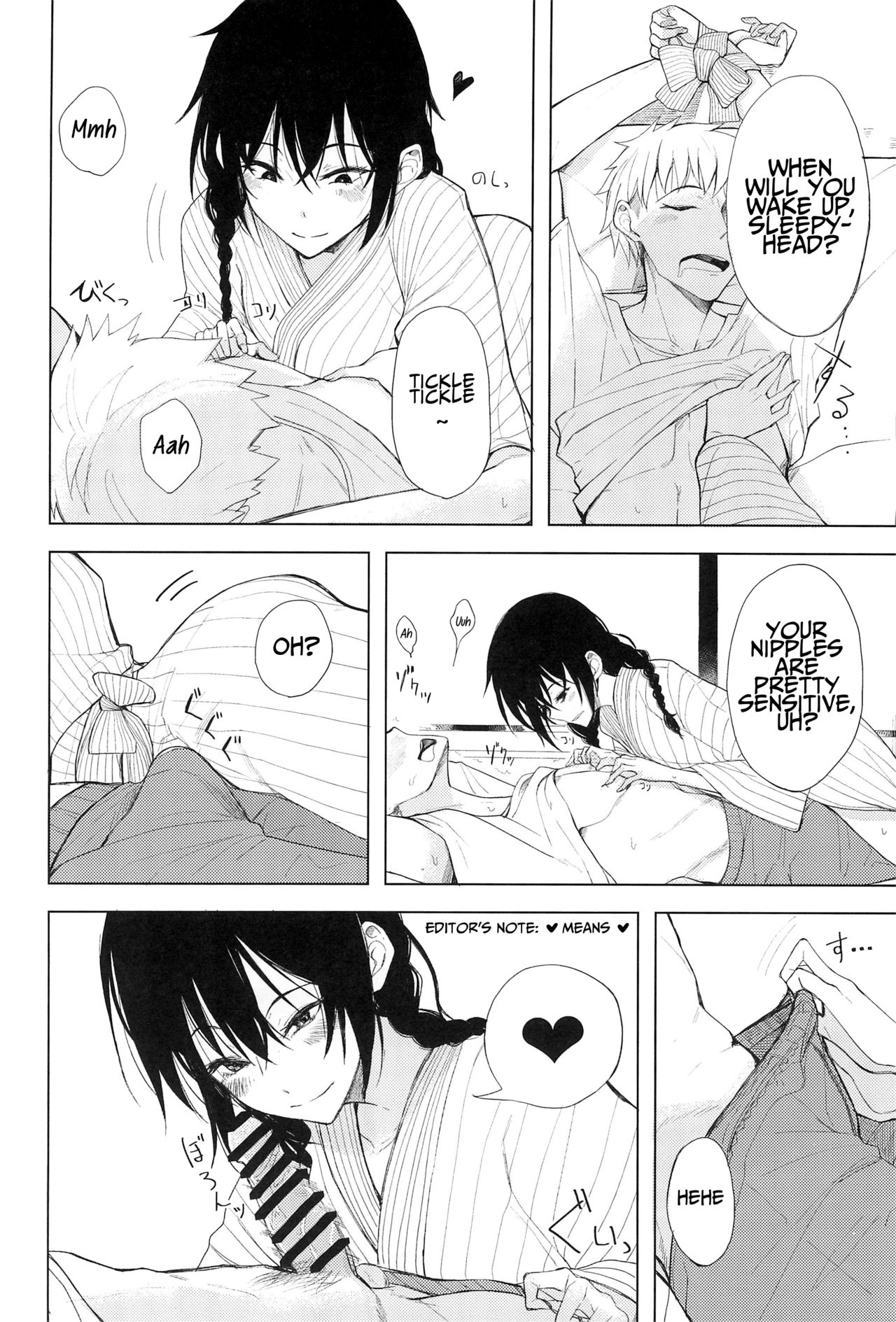 Kouhai-chan ni Eroi Koto Sareru Hon 5 page 8 full