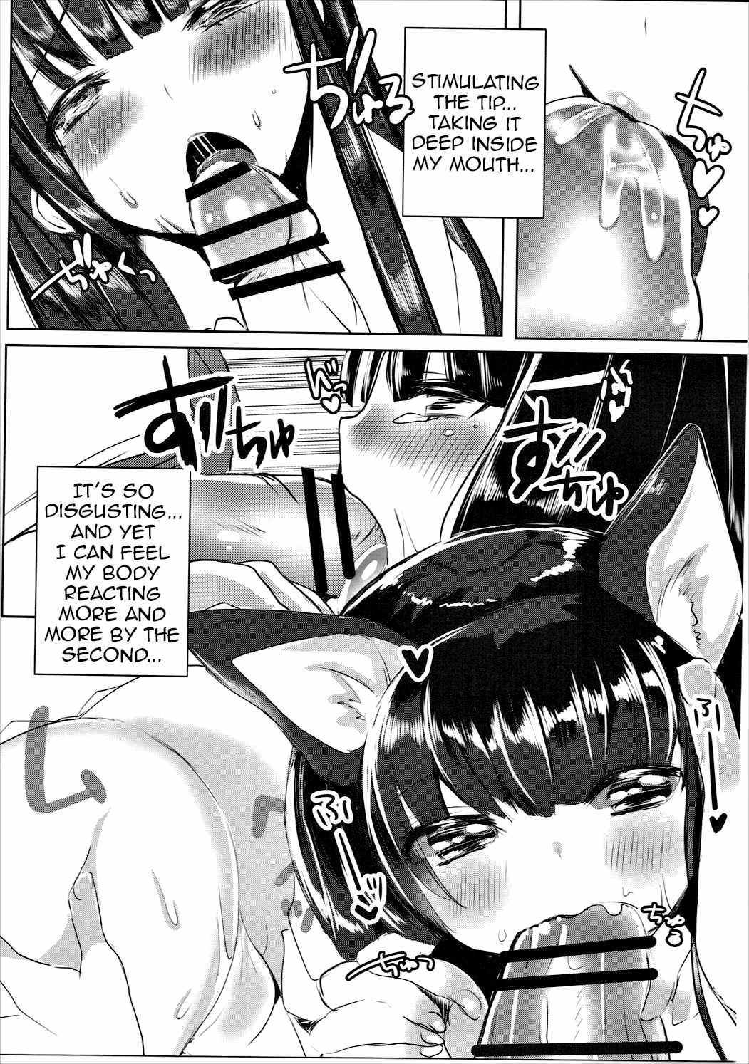 Dia-san ga Kuroneko na Ken ni Tsuite page 10 full