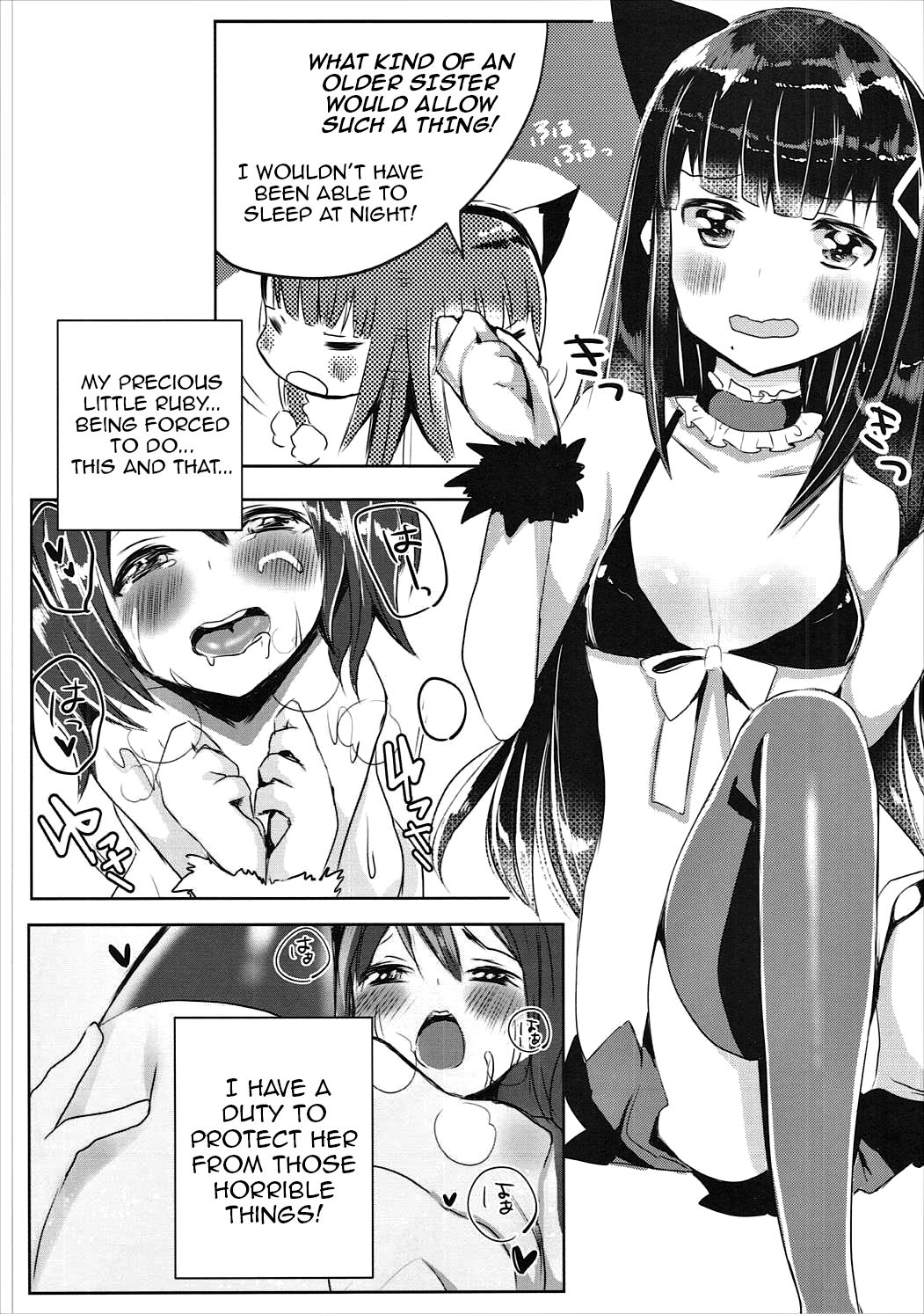 Dia-san ga Kuroneko na Ken ni Tsuite page 7 full