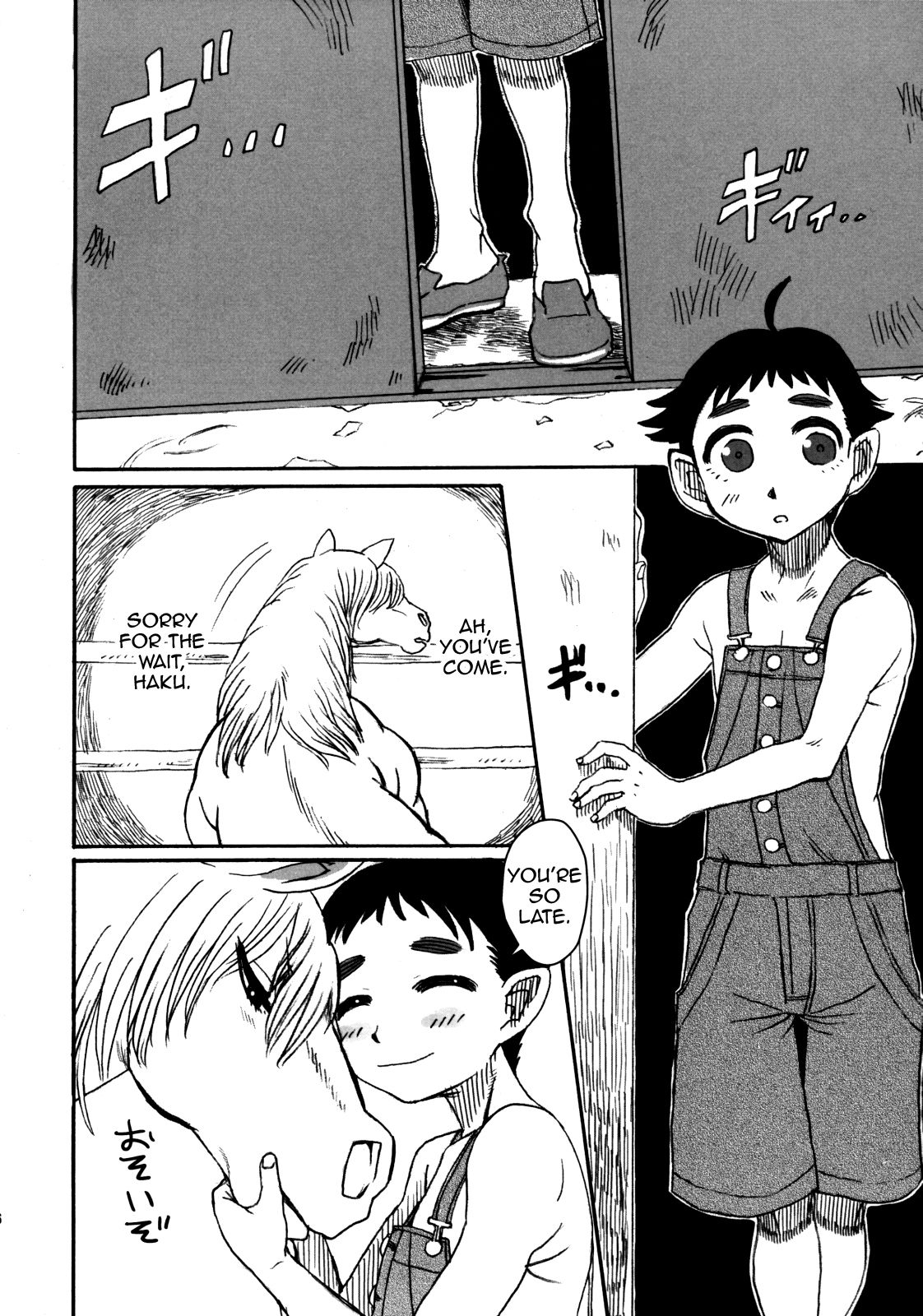 Horse Holic page 5 full