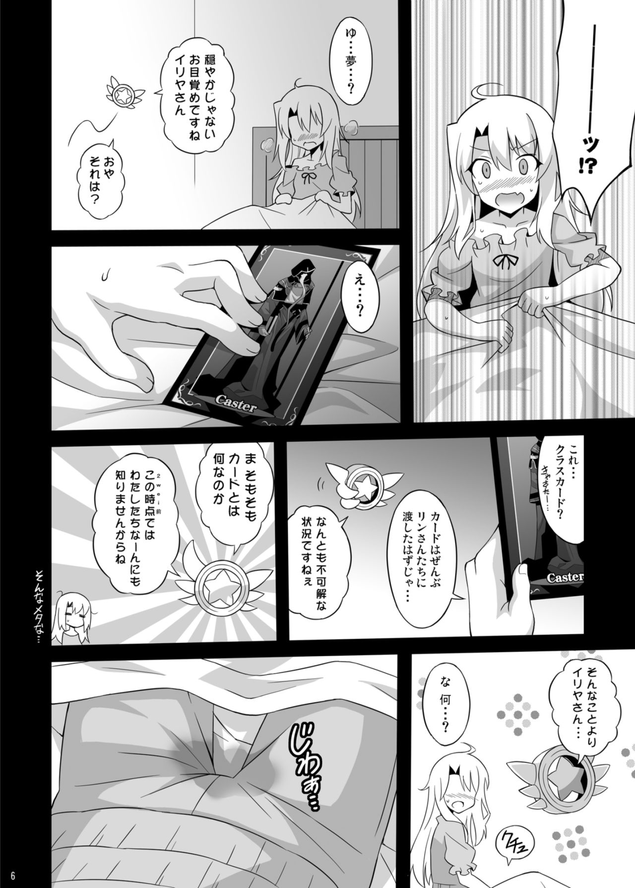 Datenshi XX EPISODE1&2 page 6 full