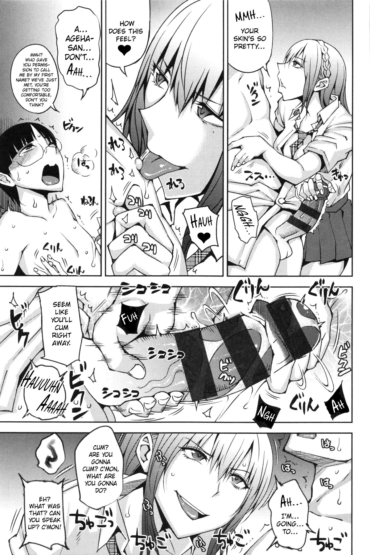 Junjou Bitch to Doutei Megane | Pure Bitch & Virgin Nerd page 3 full