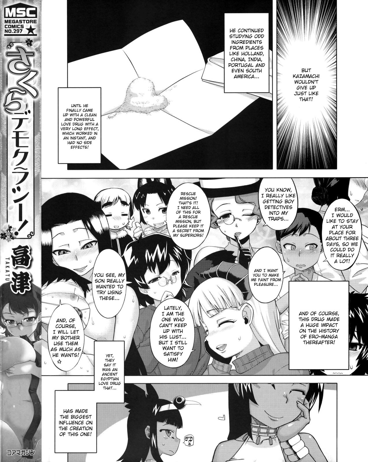 Sakura Democracy! page 4 full