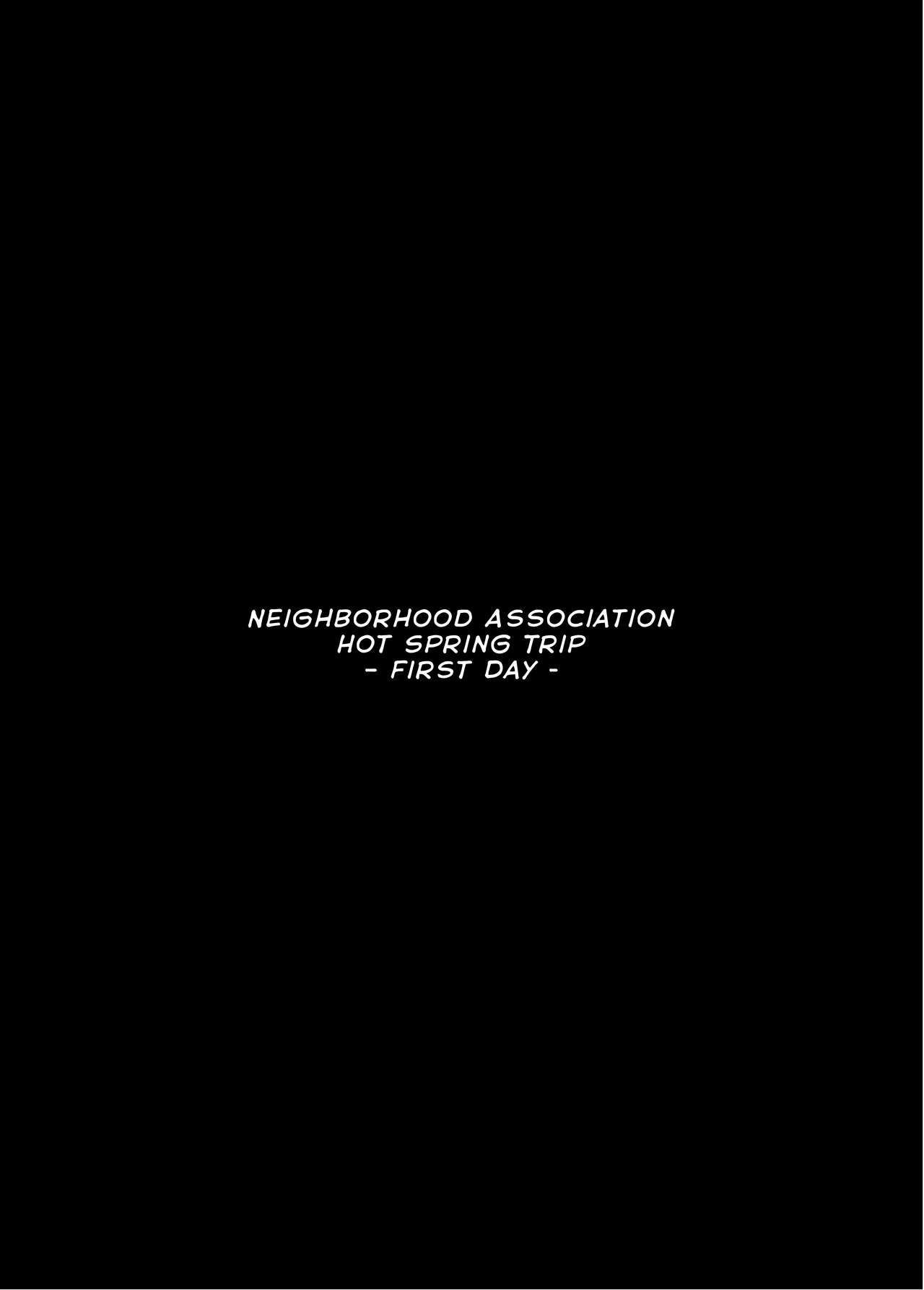 Hitozuma to NTR Chounai Ryokou page 3 full