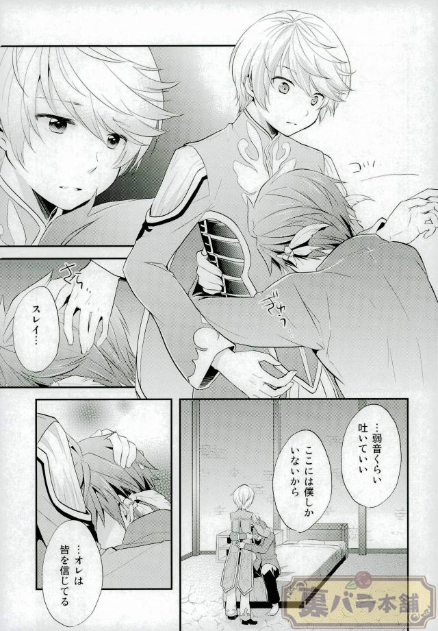 Preparate page 10 full