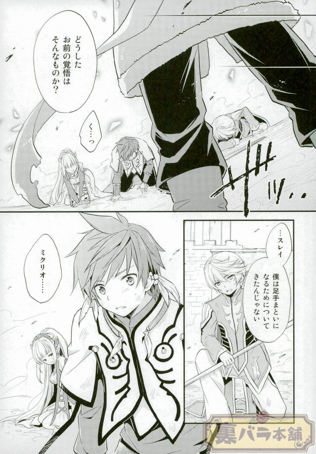 Preparate page 2 full