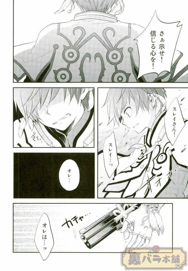 Preparate page 3 full