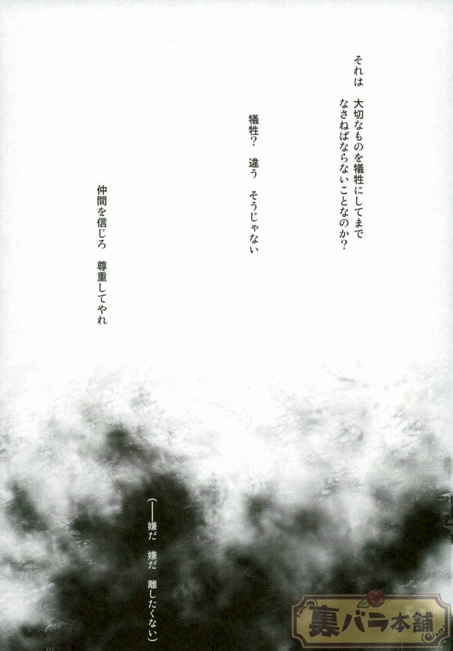 Preparate page 4 full