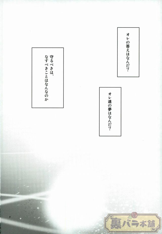 Preparate page 5 full