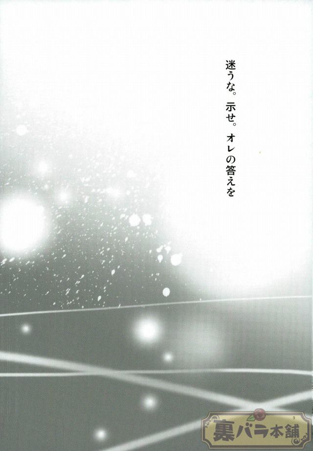 Preparate page 6 full