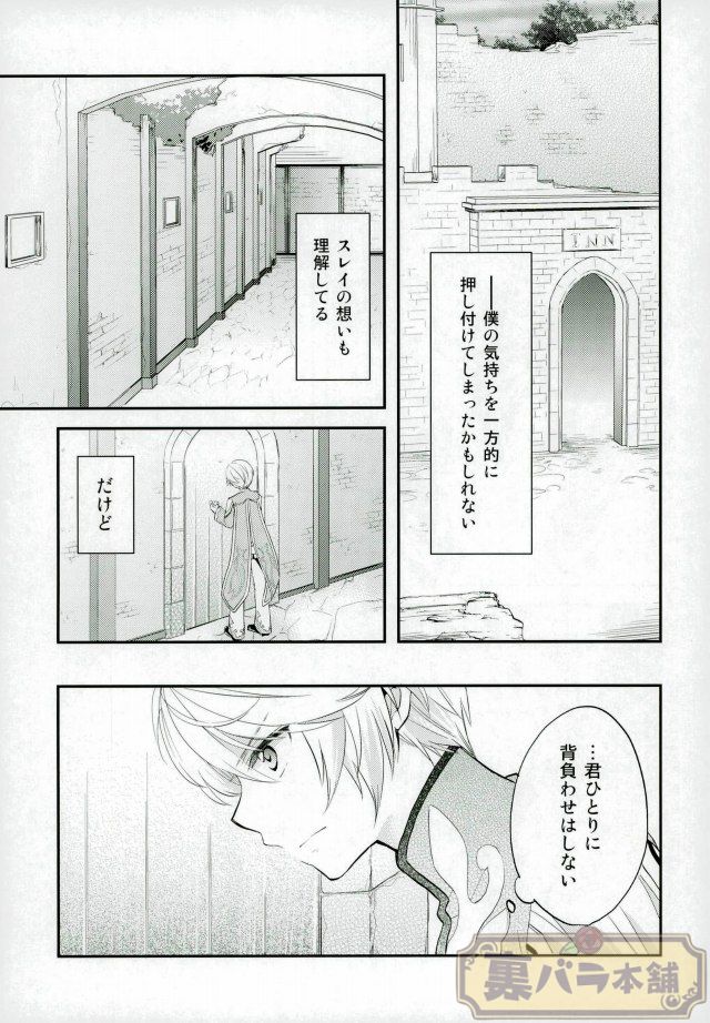 Preparate page 8 full