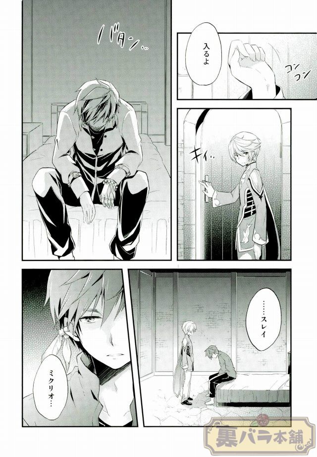 Preparate page 9 full