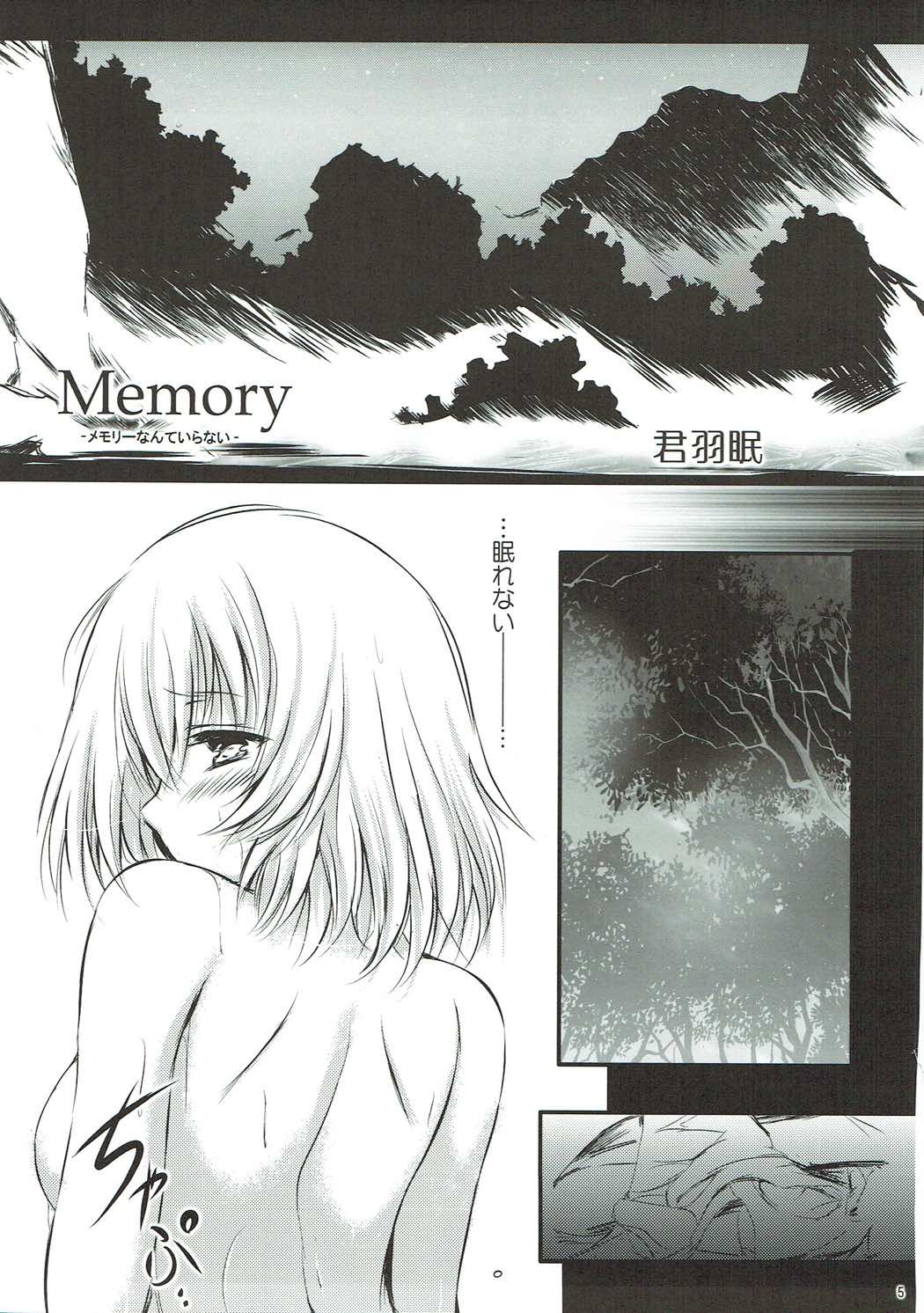 "Nigerarenai." page 4 full