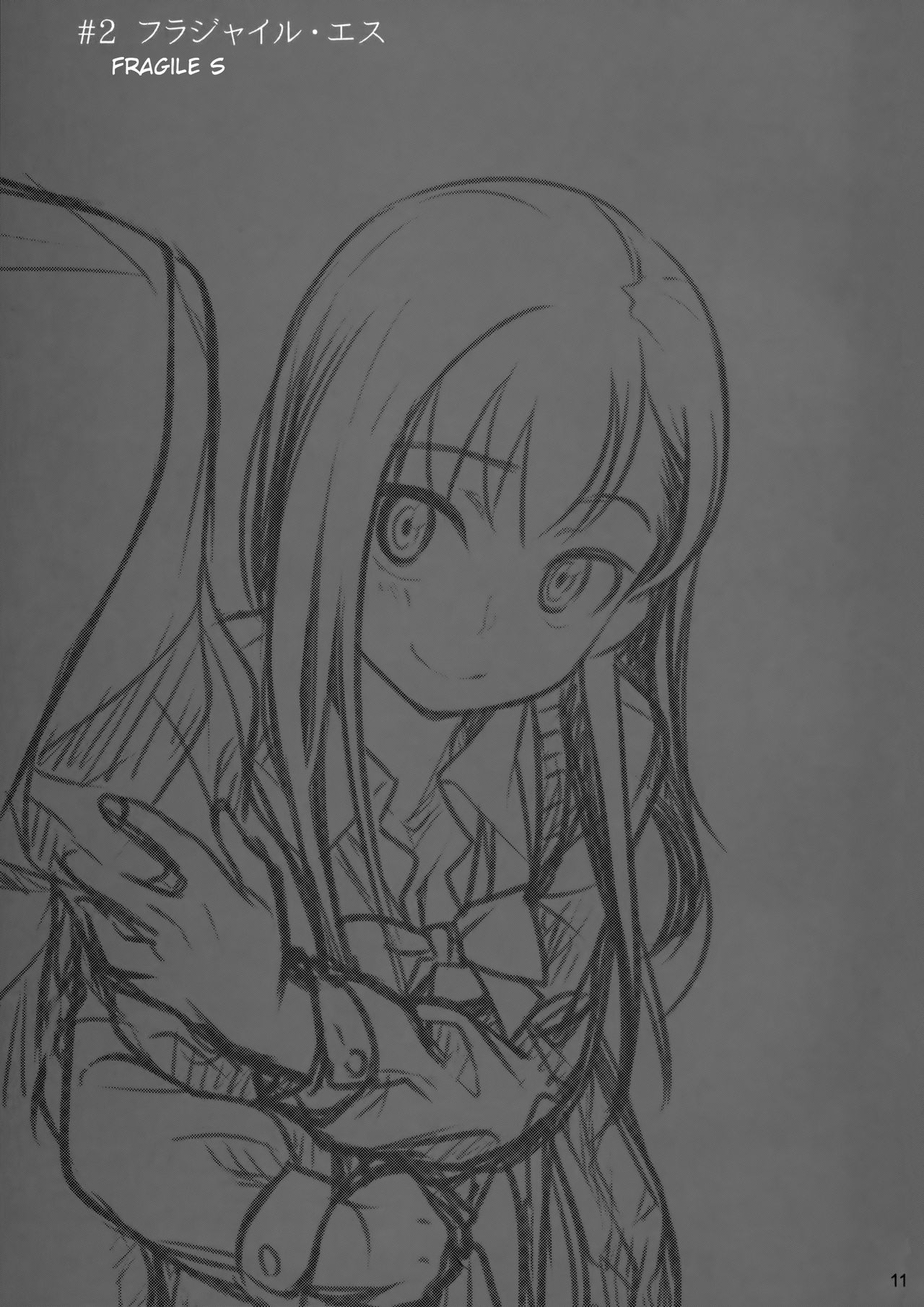 Stay by Me Zenjitsutan Fragile S - Stay by me "Prequel" page 10 full