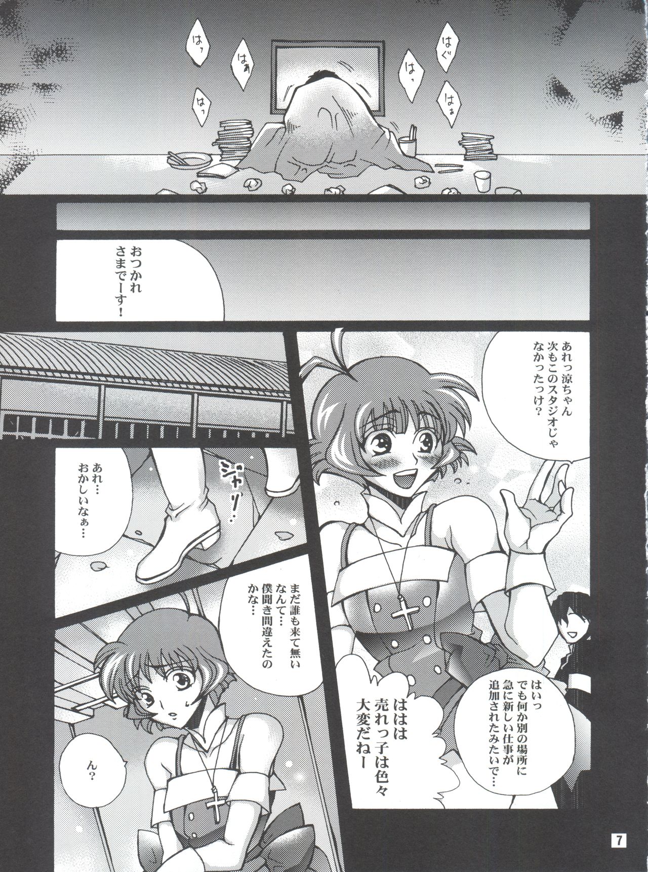 Ochiru Idol page 6 full