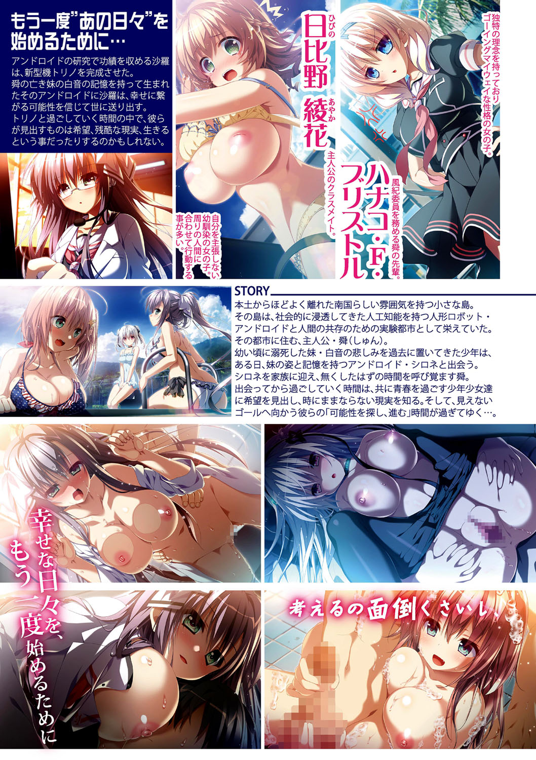 COMIC Shingeki 2017-05 page 4 full