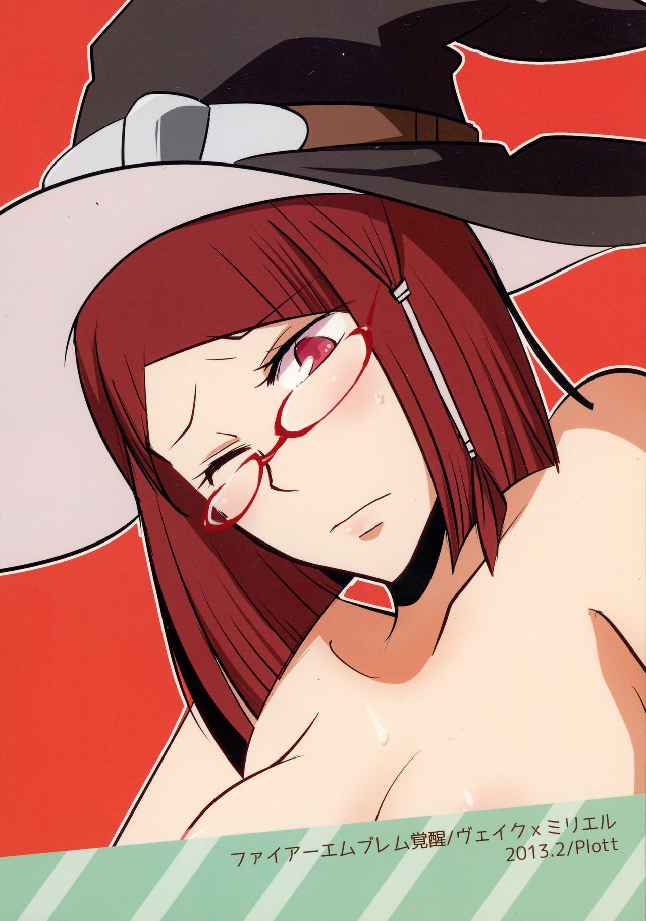 Touzen no Kekka page 2 full