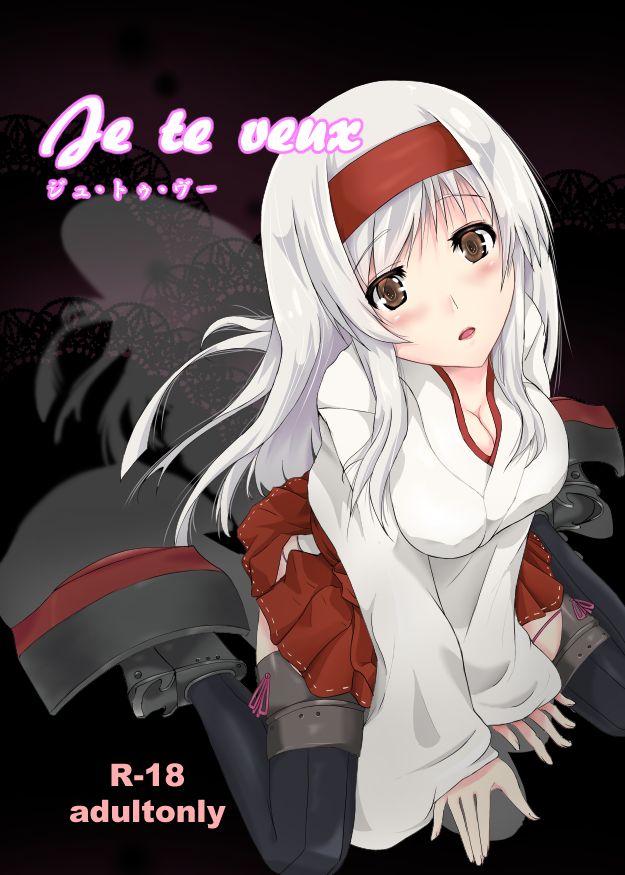 Je te Veux page 1 full