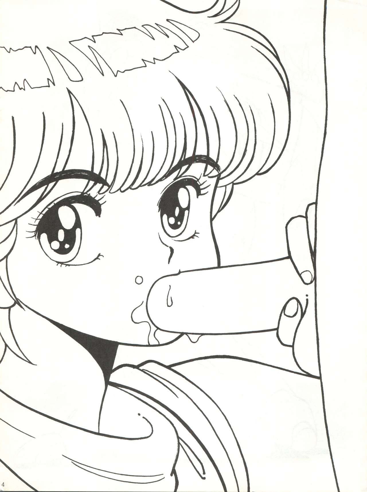 Nurie Mokoshin Tororoimo page 4 full