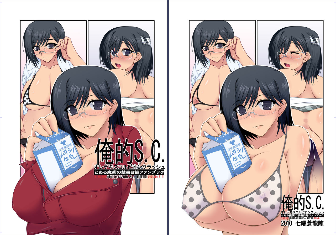 Oreteki SC - Oreteki WTR page 4 full