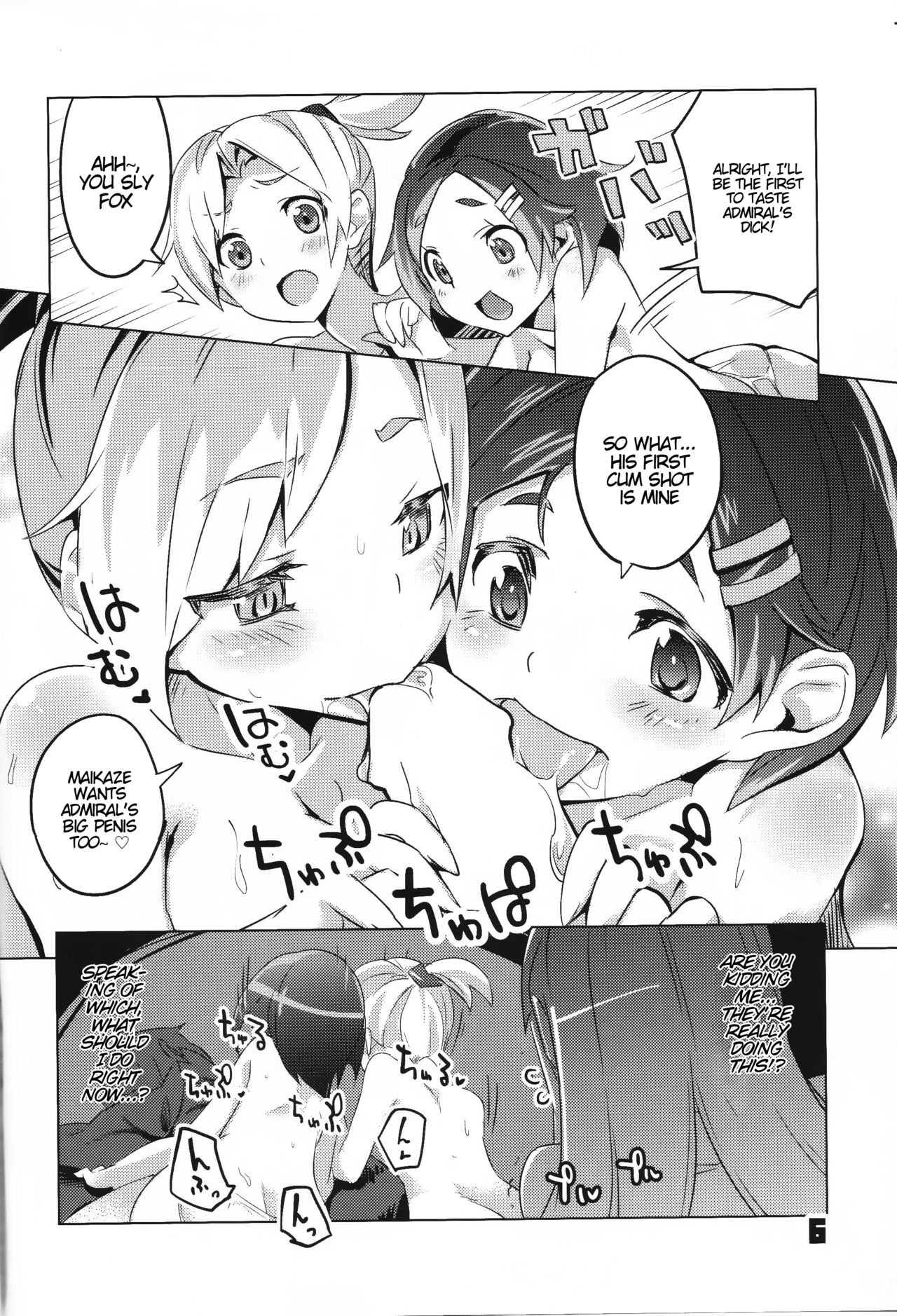 Wellcam! Hatsukaze-chan no Kangeikai page 5 full